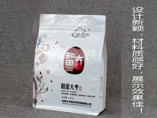 紅棗塑料包裝袋批發(fā)