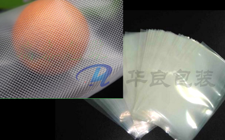 網(wǎng)格真空包裝袋和平面真空包裝袋有區(qū)別嗎？