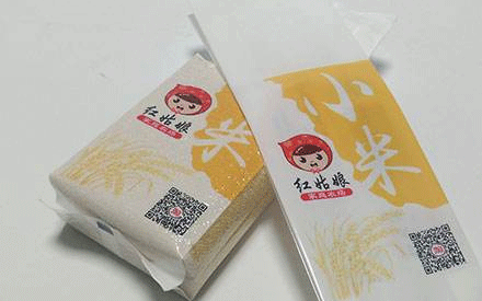 什么是真空包裝袋？適用于哪些行業(yè)？